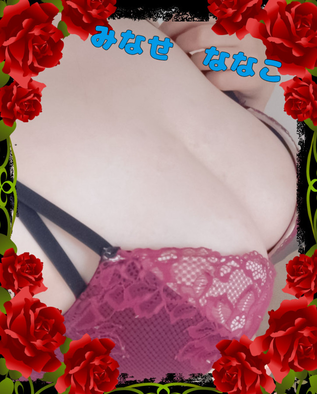 水瀬 ななこ 写メ日記 11/14(金) 12:56