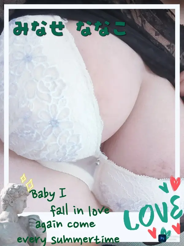 写メ日記 水瀬 ななこ 6/5(金) 15:34