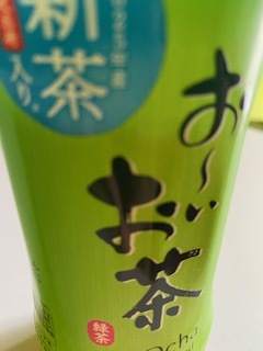 加納 しほ 写メ日記 6/22(日) 12:31