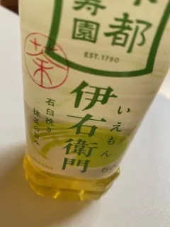 写メ日記 加納 しほ 1/10(土) 12:16