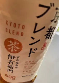 写メ日記 加納 しほ 2/19(木) 11:53