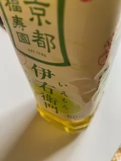 写メ日記 加納 しほ 2/24(火) 10:59