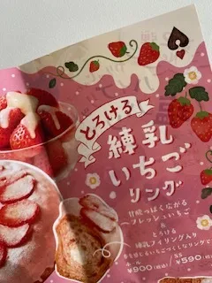 写メ日記 加納 しほ 2/26(木) 12:01