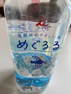 写メ日記 加納 しほ 4/27(月) 13:15