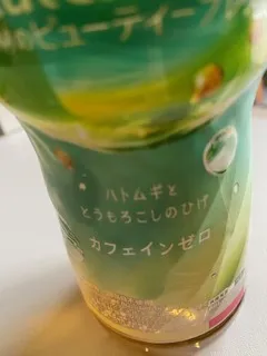 写メ日記 加納 しほ 9/23(水) 11:30