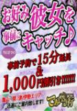 松阪　店長 スタッフ日記 5/23(金) 23:21