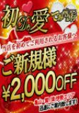 松阪　店長 スタッフ日記 7/10(木) 19:01