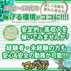 松阪　店長 スタッフ日記 10/18(土) 04:04
