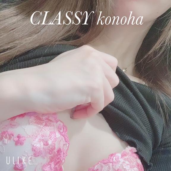 このは 写メ日記 10/18(土) 09:53