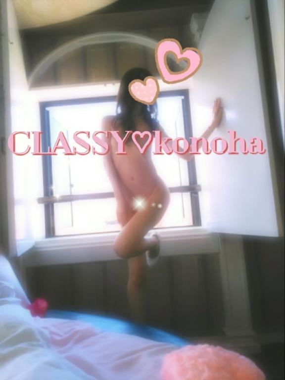 このは 写メ日記 10/20(月) 21:40