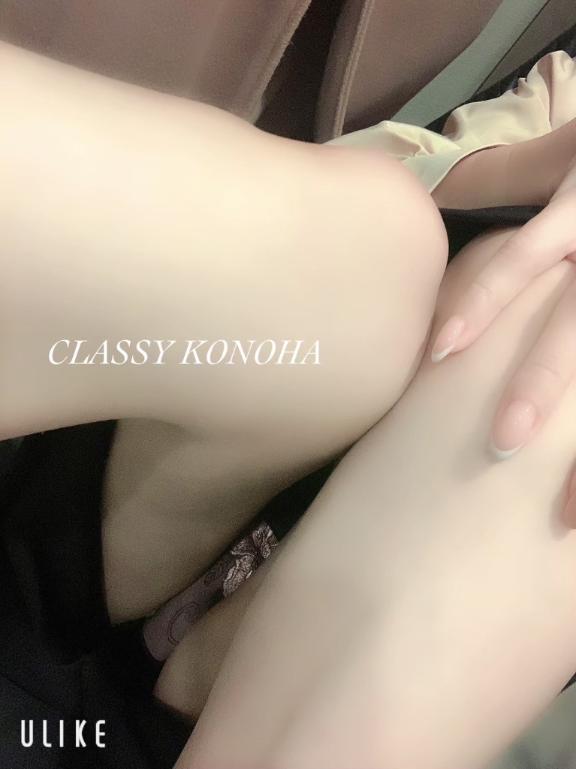 このは 写メ日記 11/8(土) 18:03