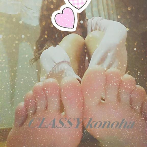 このは 写メ日記 11/30(日) 23:16