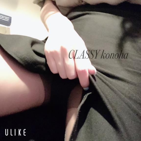 このは 写メ日記 12/5(金) 22:11