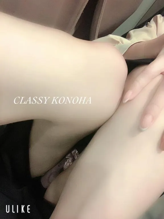 写メ日記 このは 12/28(日) 09:41