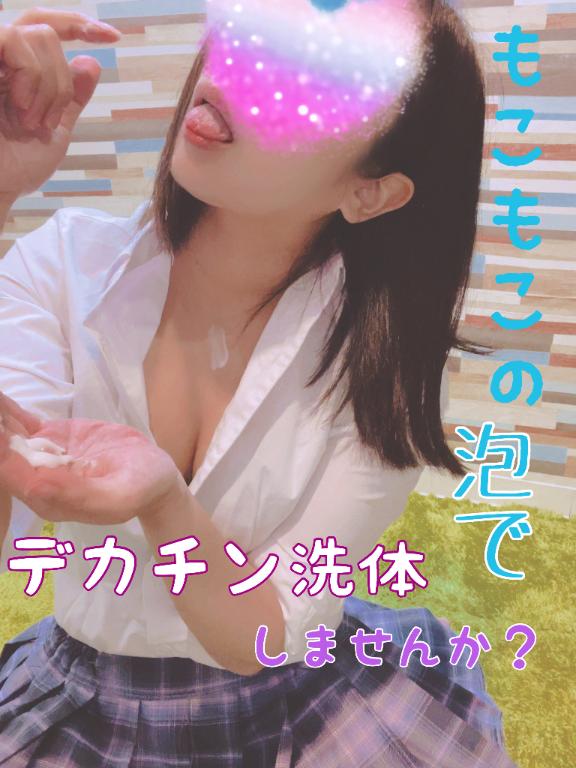 あんず 写メ日記 5/21(水) 18:22