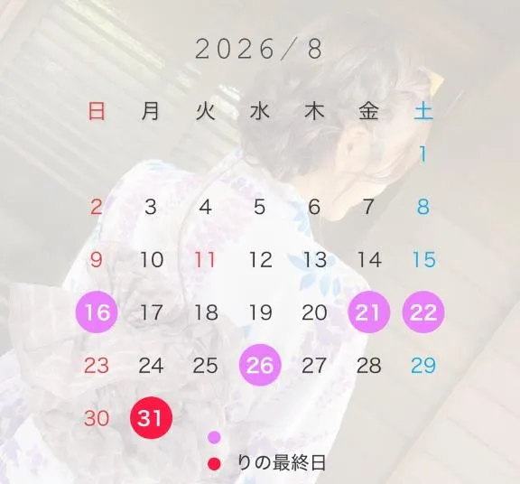 写メ日記 りの 8/16(日) 20:39