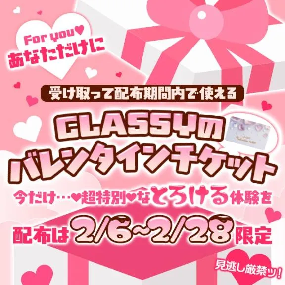 写メ日記 あずさ 2/13(金) 00:38