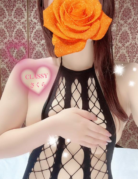 さくら 写メ日記 11/21(金) 15:22