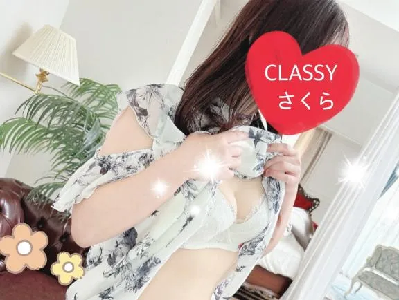 写メ日記 さくら 1/9(金) 18:02