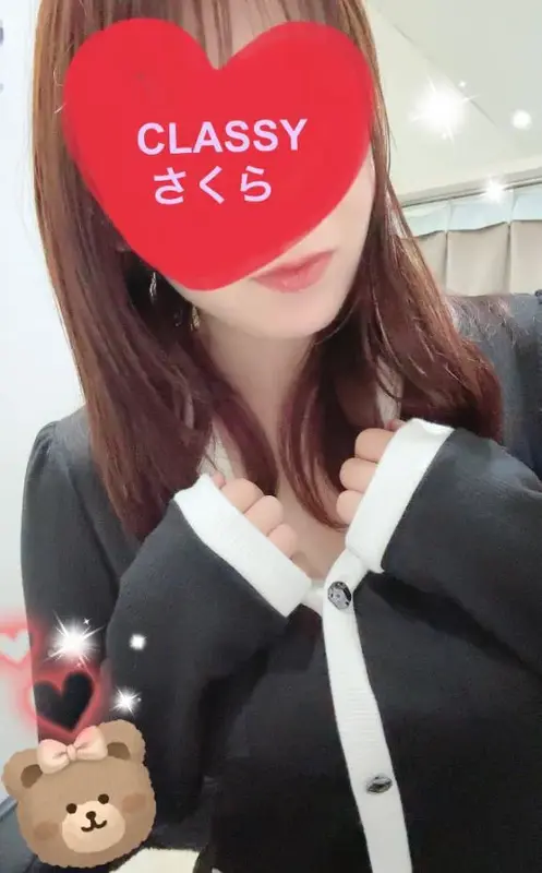 写メ日記 さくら 2/16(月) 10:05