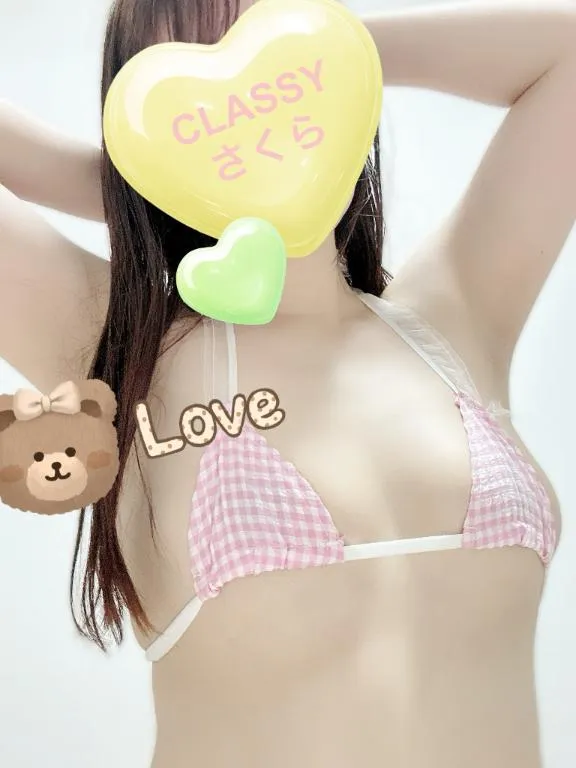 写メ日記 さくら 2/20(金) 18:30