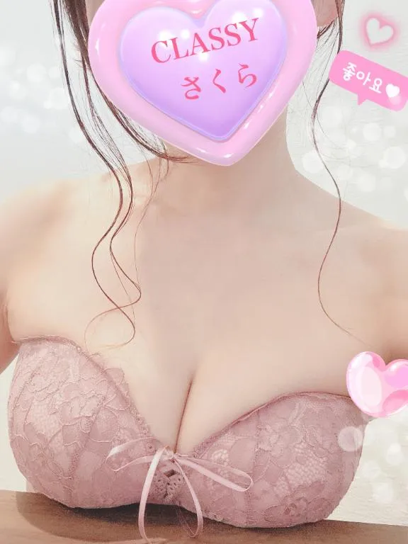 写メ日記 さくら 3/11(水) 14:30