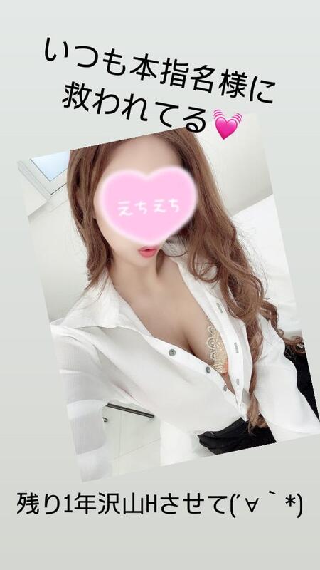 まりあ 写メ日記 11/18(火) 02:59