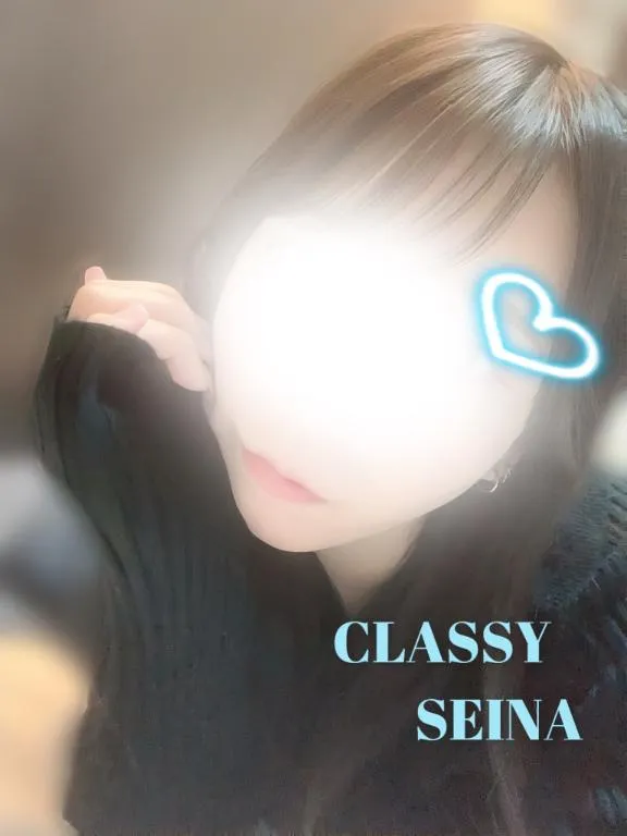 写メ日記 せいな 2/20(金) 07:32