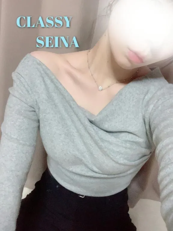 写メ日記 せいな 3/23(月) 16:02