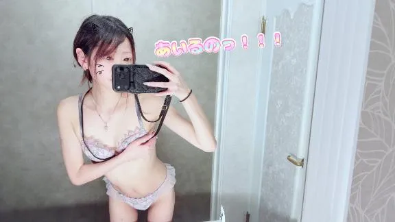 写メ日記 あいる 4/28(火) 18:34