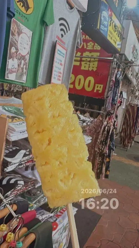 写メ日記 うみ 6/24(水) 17:10