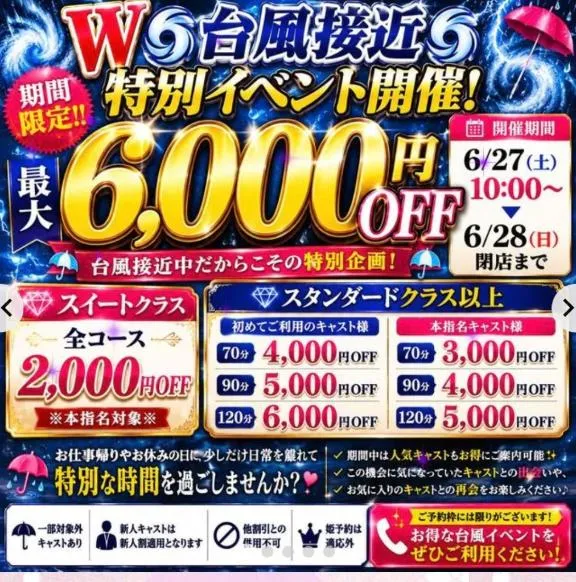 写メ日記 うみ 6/26(金) 18:22