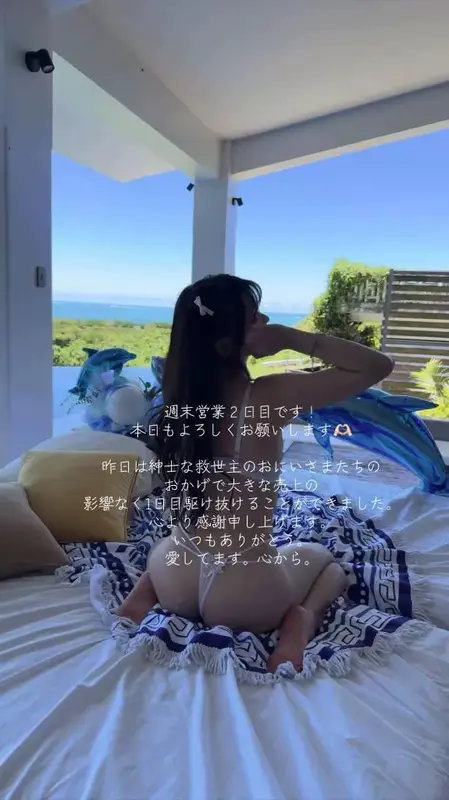 写メ日記 うみ 6/28(日) 11:27