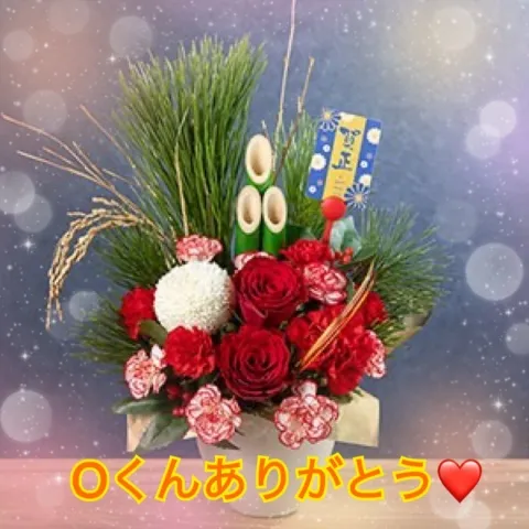 写メ日記 秋守まほ 1/7(水) 08:36