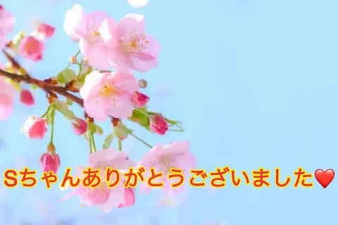 写メ日記 秋守まほ 3/12(木) 16:30