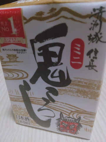 上杉あずさ 写メ日記 5/20(火) 23:14