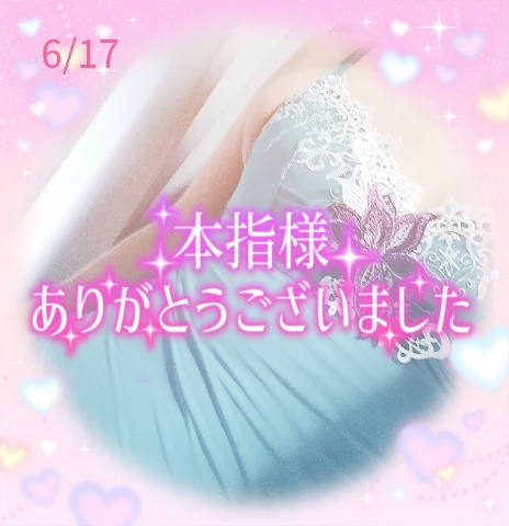 上杉あずさ 写メ日記 7/25(金) 11:10
