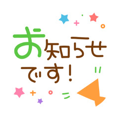 上杉あずさ 写メ日記 8/12(火) 14:30