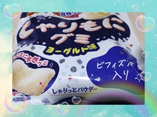 上杉あずさ 写メ日記 8/20(水) 20:14