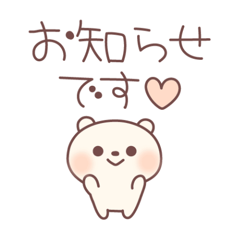 写メ日記 上杉あずさ 3/4(水) 15:54