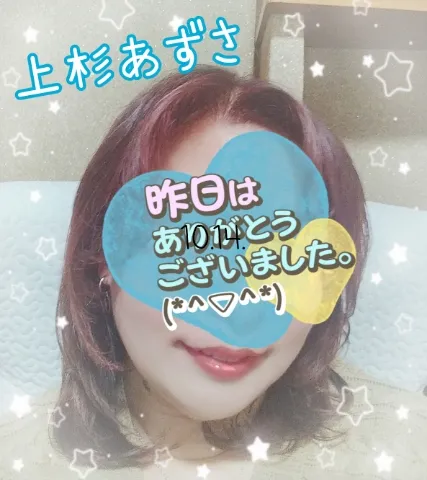 写メ日記 上杉あずさ 3/22(日) 17:54