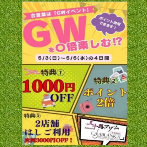 写メ日記 上杉あずさ 5/1(金) 12:56