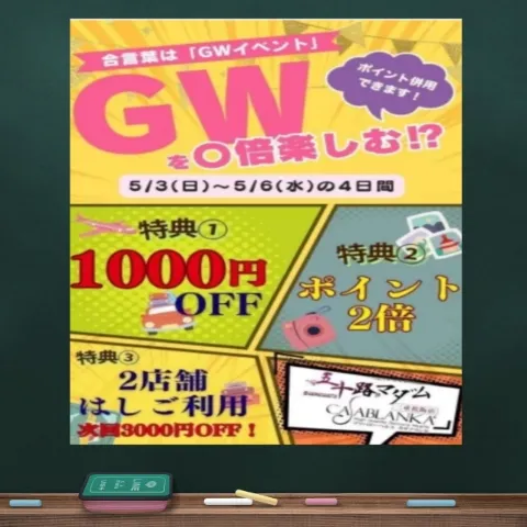 写メ日記 上杉あずさ 5/3(日) 10:24