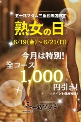 写メ日記 上杉あずさ 6/20(土) 09:02