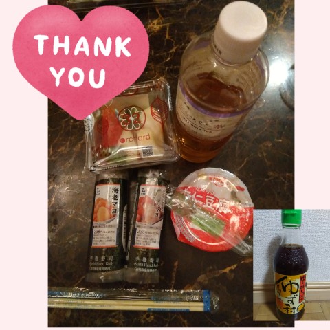 小西梨奈 写メ日記 9/14(日) 21:58