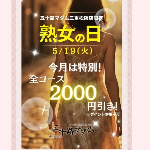 写メ日記 小西梨奈 5/19(火) 18:20