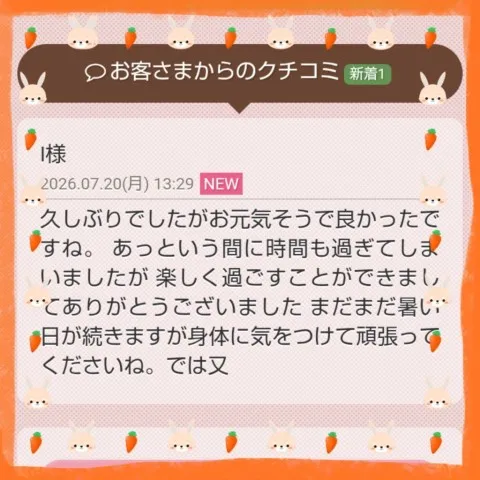 写メ日記 小西梨奈 7/21(火) 06:36