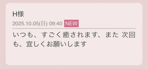 一ノ瀬かれん 写メ日記 10/5(日) 13:28