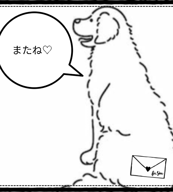 多田朱美 写メ日記 6/8(日) 20:56