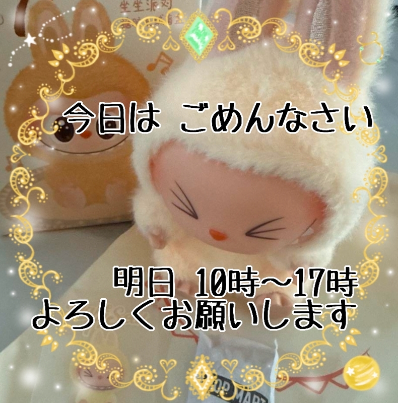 多田朱美 写メ日記 9/2(火) 09:05